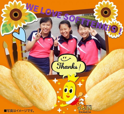 作例