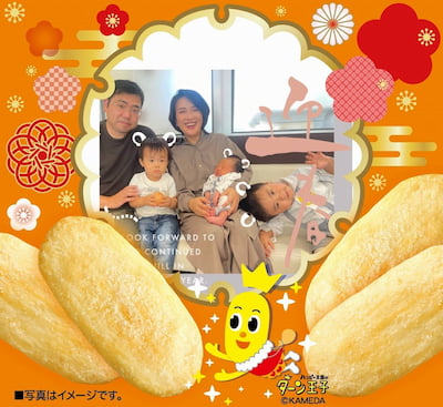 作例