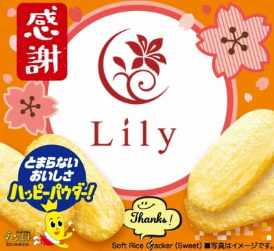 作例