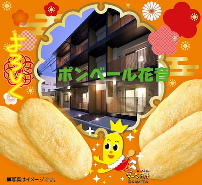 作例