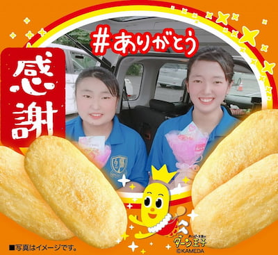 作例