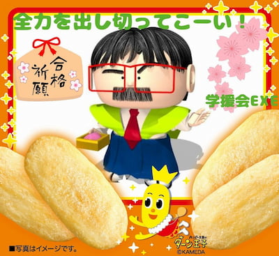 作例