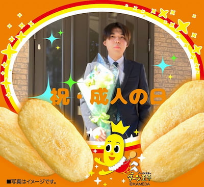 作例