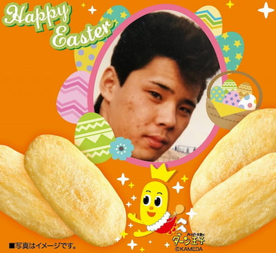 作例