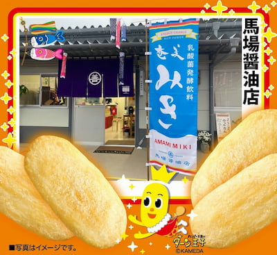 作例