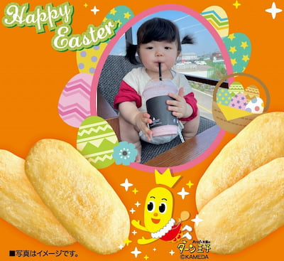 作例