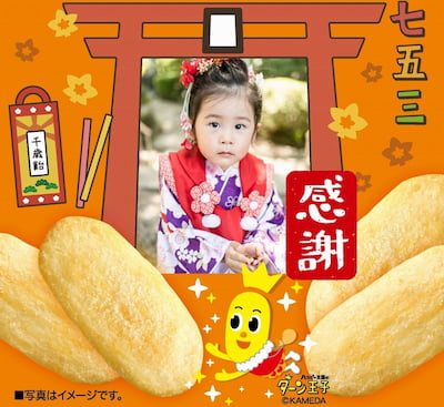 作例