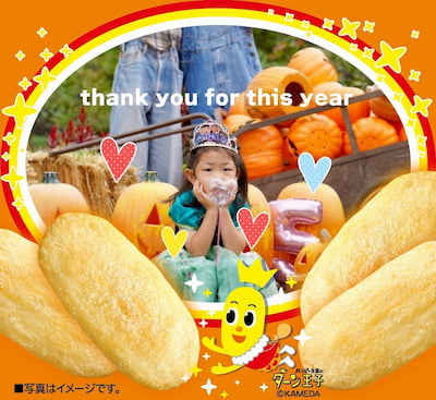作例
