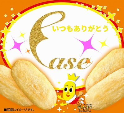 作例