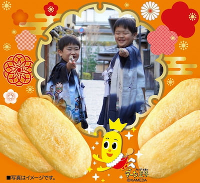 作例