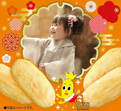 作例