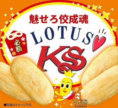 作例