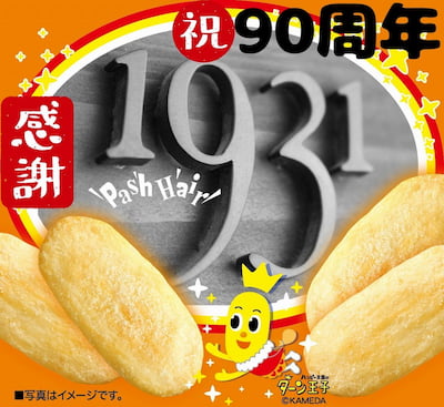 作例