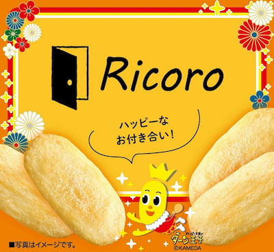 作例