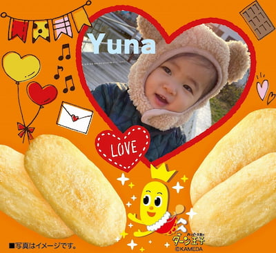作例