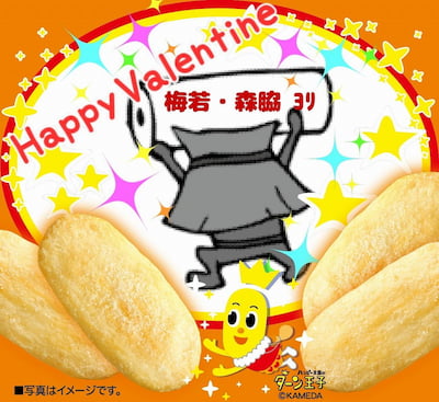 作例