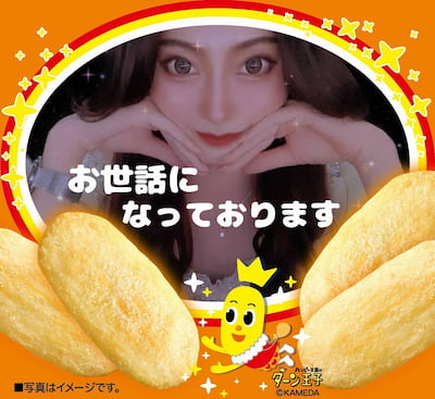 作例