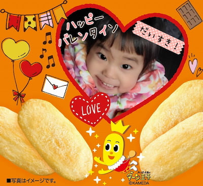 作例