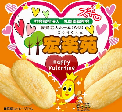 作例