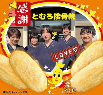 作例