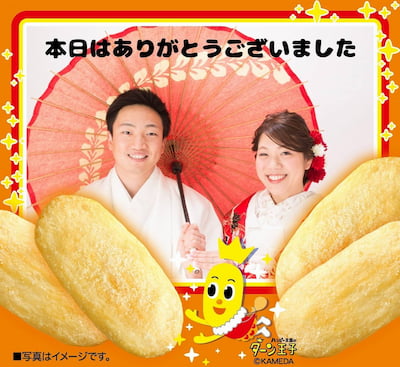 作例