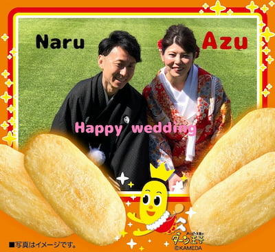 作例