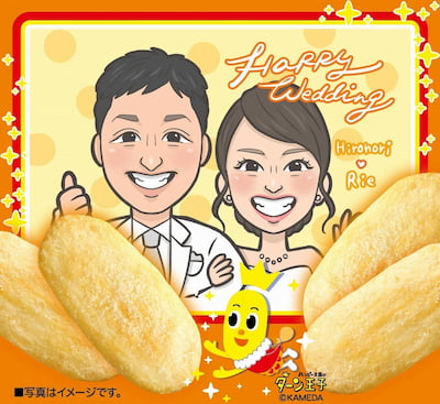 作例
