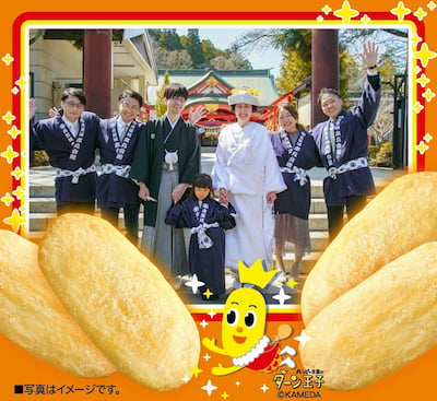 作例