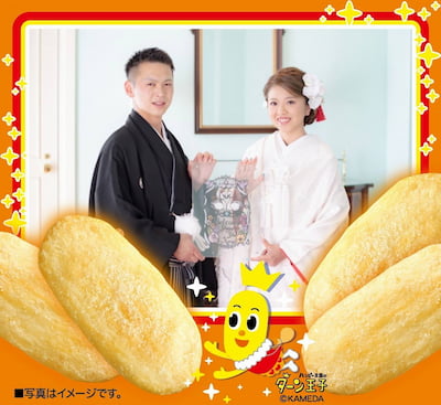 作例