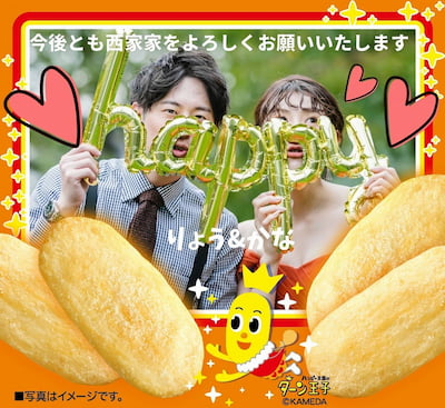 作例