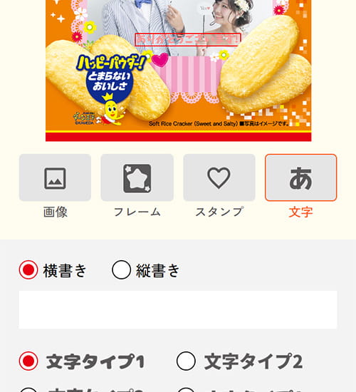 サイトからデザインを作成