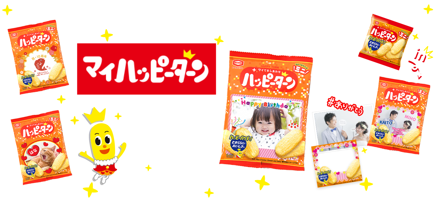 メインイメージ