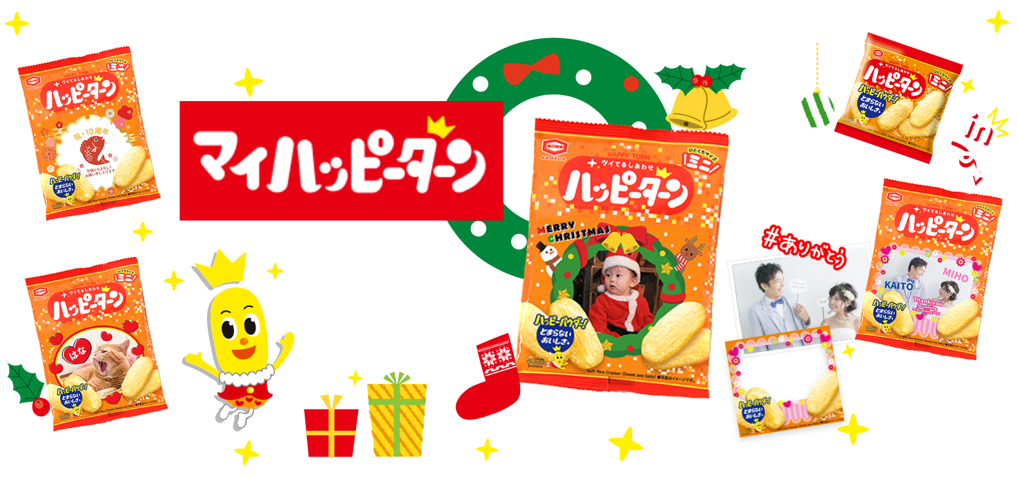メインイメージ