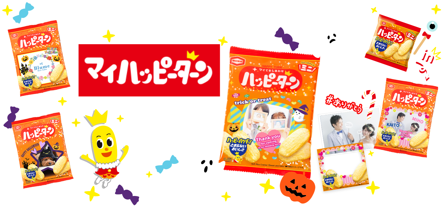 メインイメージ