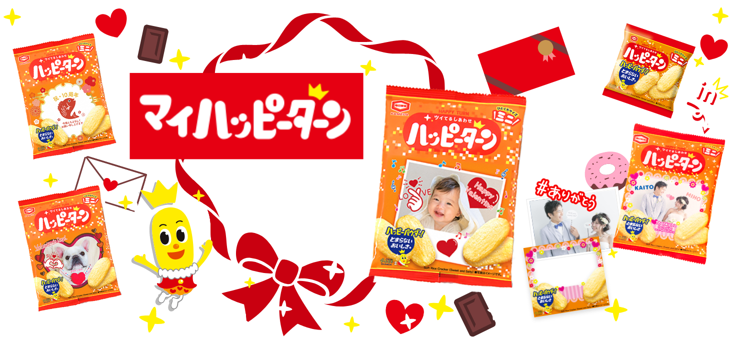 メインイメージ