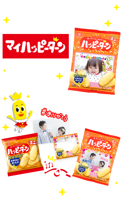 メインイメージ