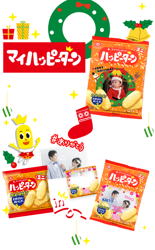 メインイメージ