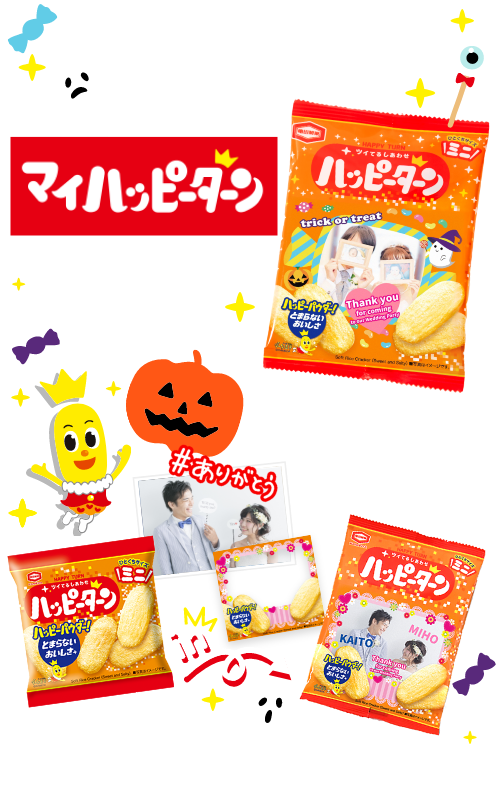 メインイメージ