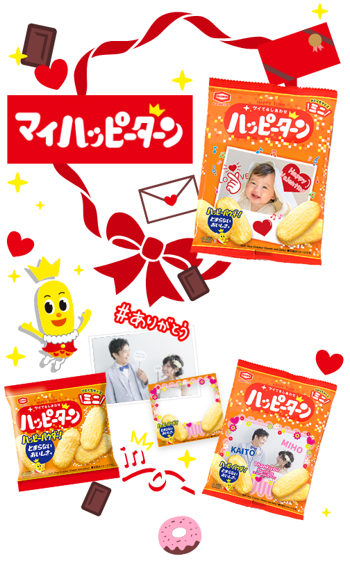 メインイメージ