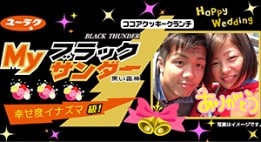 作例