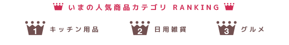 recommend