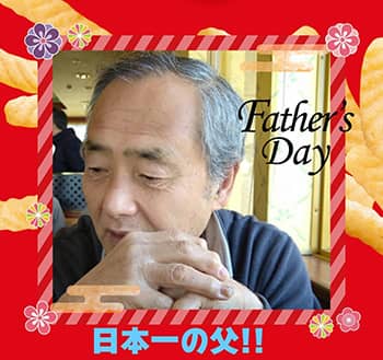 作例