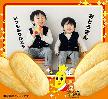 作例
