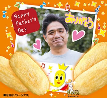 作例