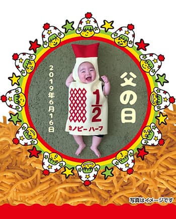 作例