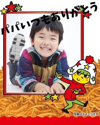 作例
