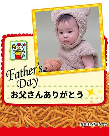作例