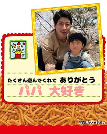 作例