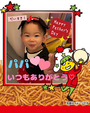 作例