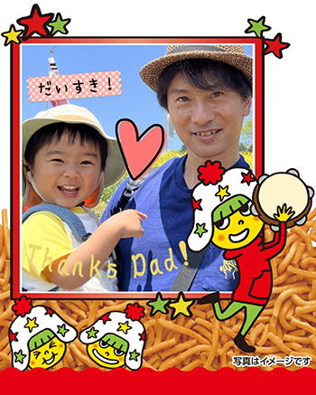 作例